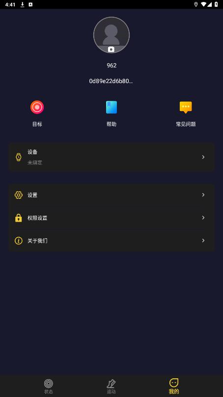 ���Ǵ������ֱ�JPS FITӦ��v1.9.9.8 ��׿���ͼ2