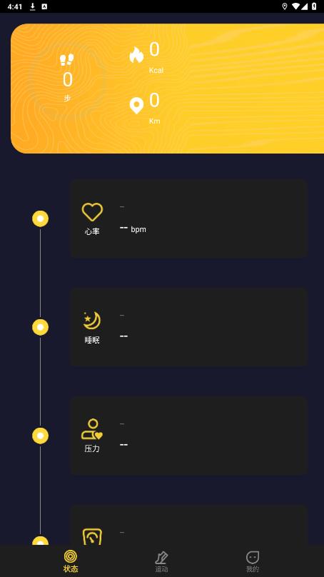 ���Ǵ������ֱ�JPS FITӦ��v1.9.9.8 ��׿���ͼ0