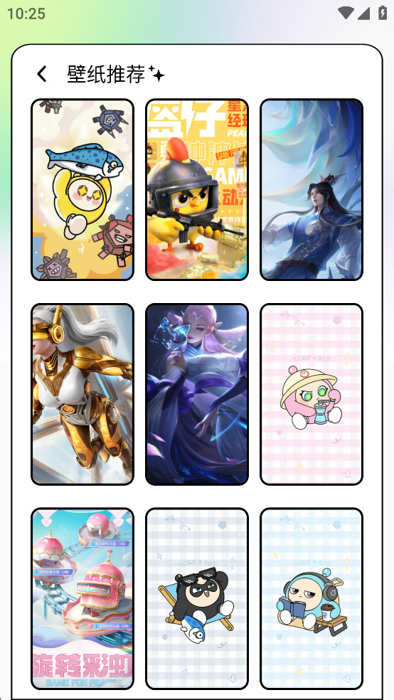 ���ӱ�ֽappv1.1��ͼ2