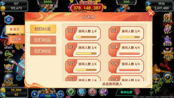����֮��2����2025�ٷ���v1.40.2��ͼ1