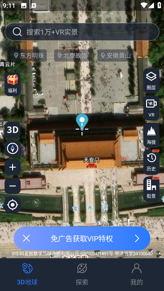 ���Ƶ���appv1.3.3 ���°��ͼ1