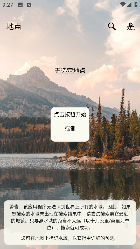 ��ʱ����appv4.3.1��ͼ1