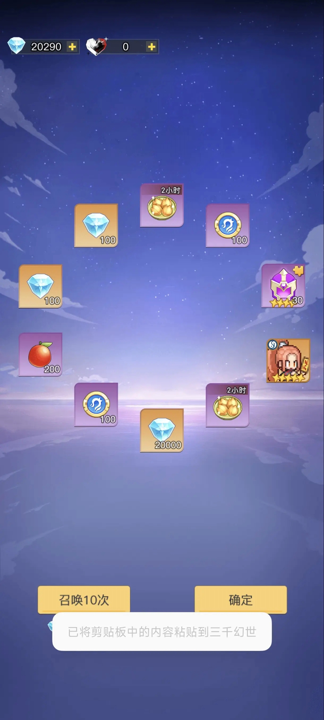 ��ǧ�������ν�ͼ6