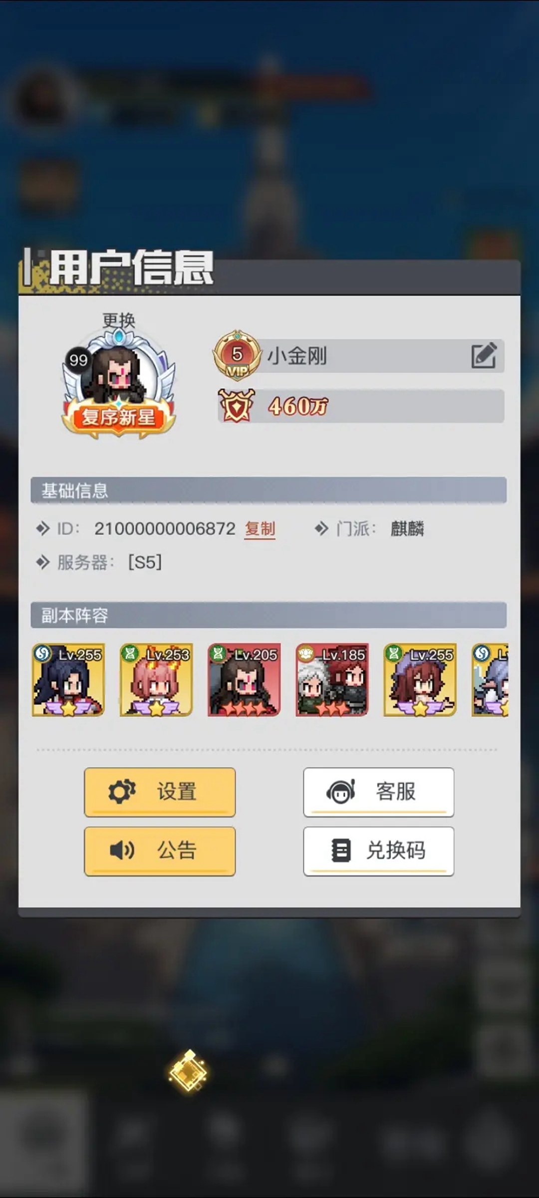 ��ǧ�������ν�ͼ2