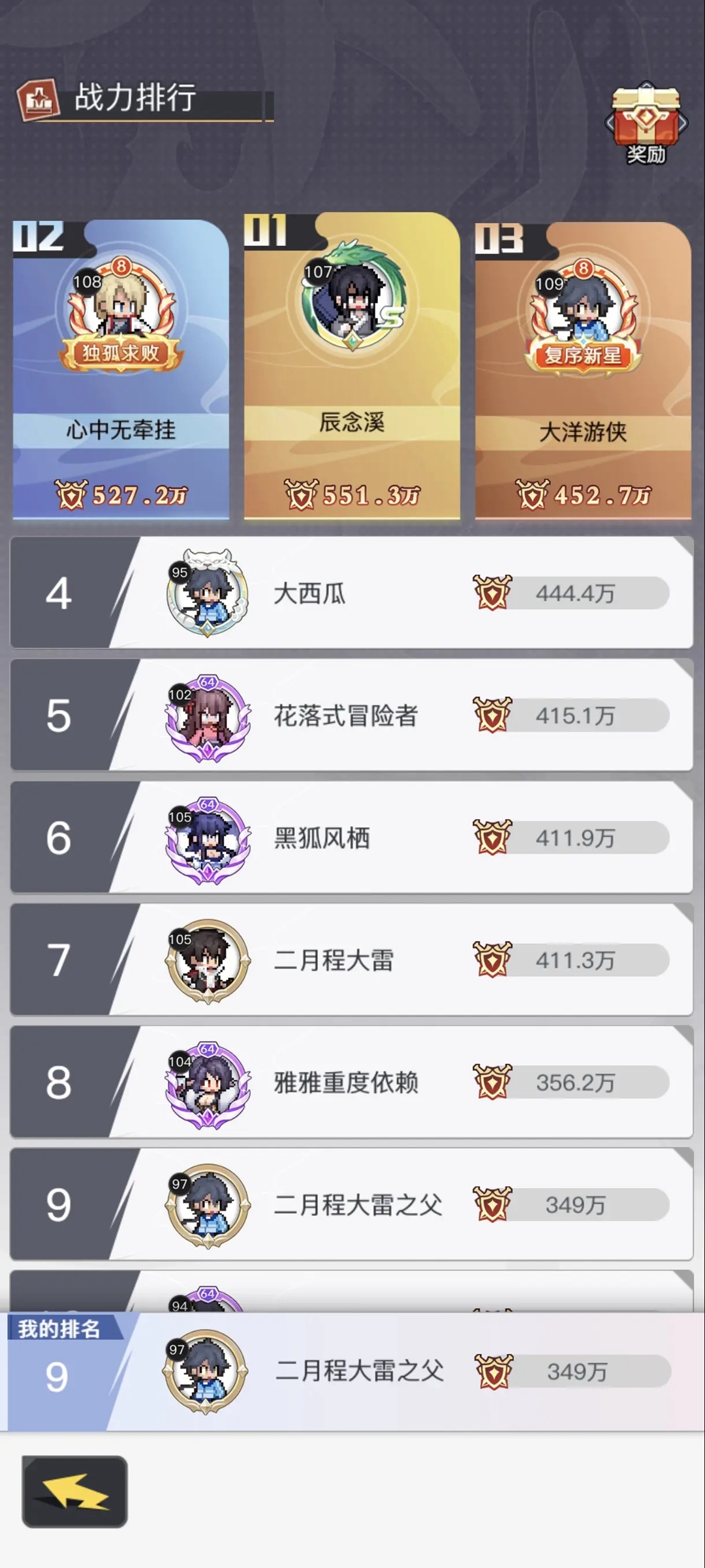 ��ǧ�������ν�ͼ4