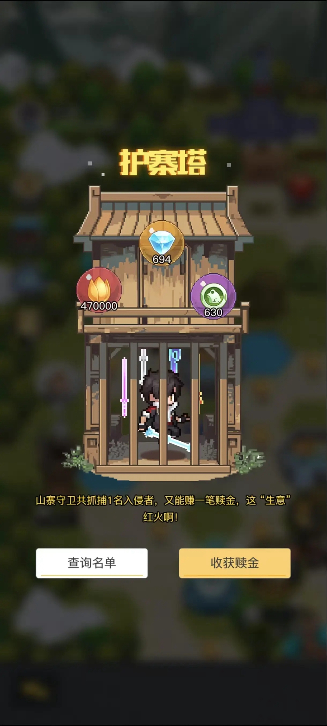 ��ǧ�������ν�ͼ5