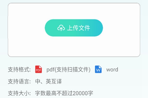 AI�ĵ����빤��