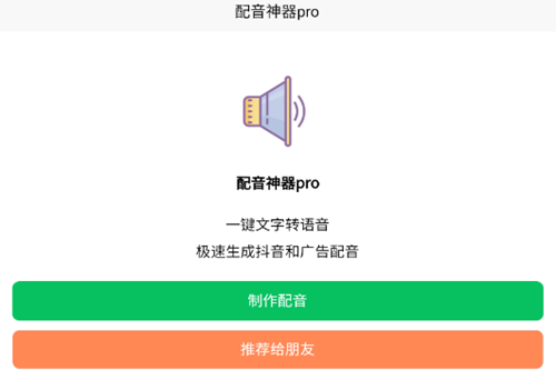 ��������pro��Ѱ�