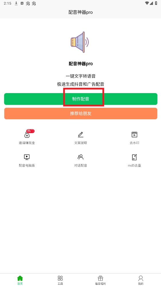 ��������pro��Ѱ�