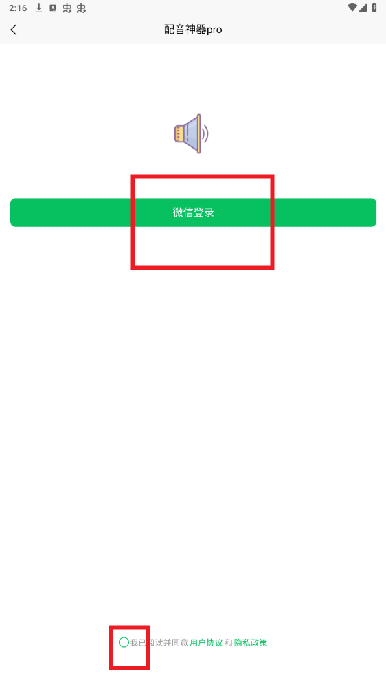 ��������pro��Ѱ�