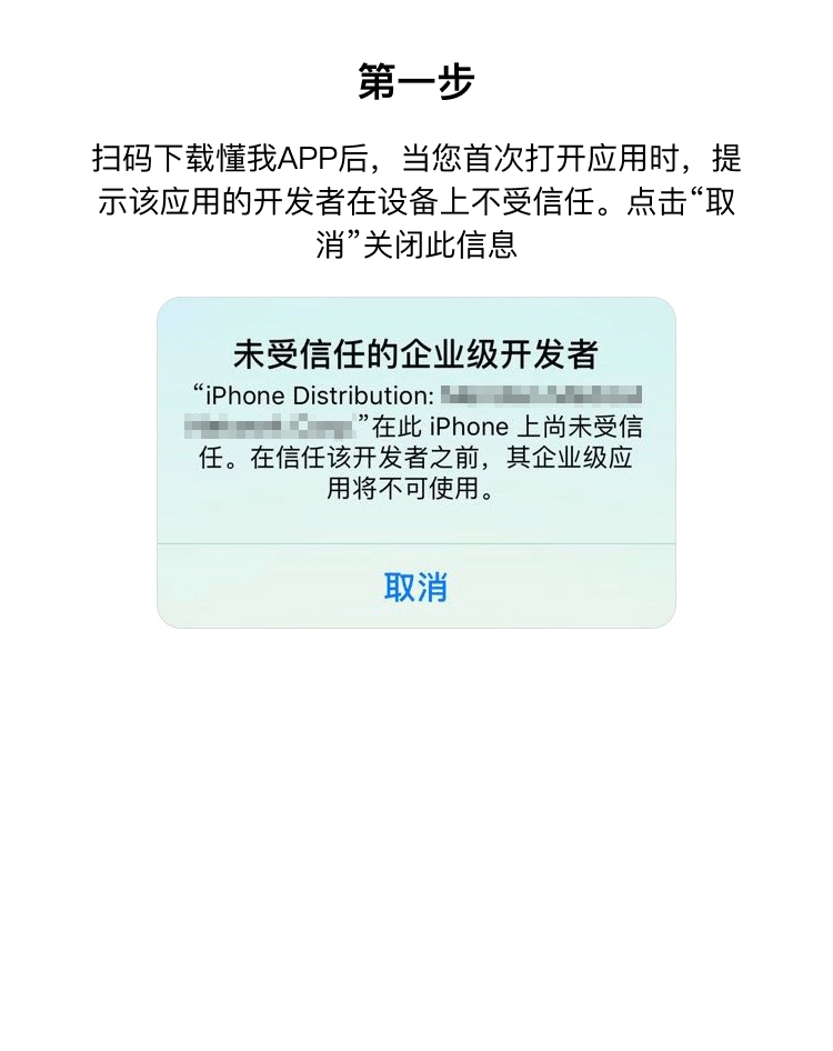 ����app