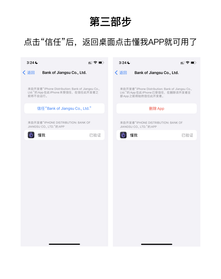 ����app