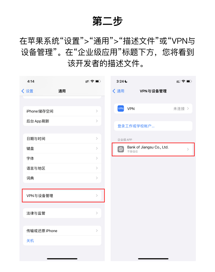 ����app