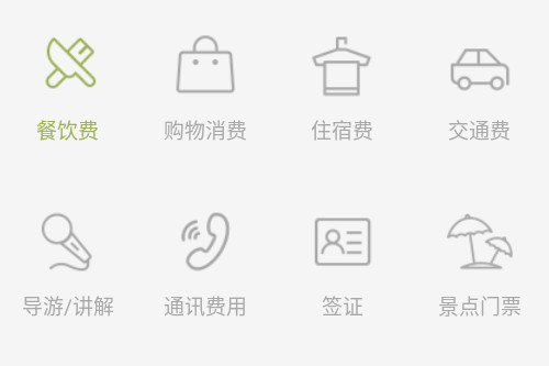 趣行万有官方版 趣行万有官方版