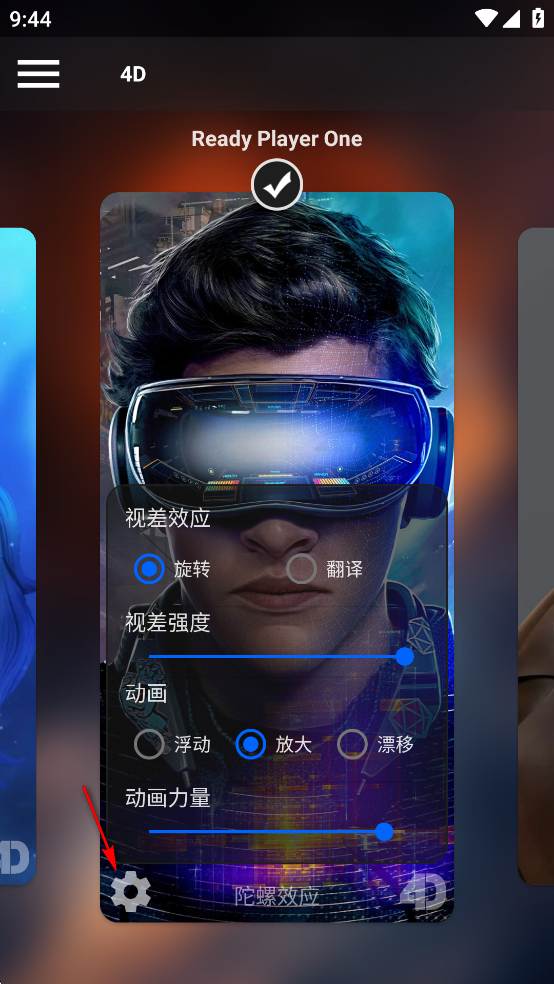GRUBL壁纸app GRUBL壁纸app