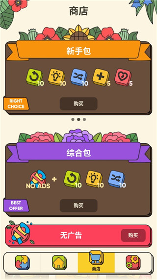 3tiles��Ϸ��׿���¸��°�