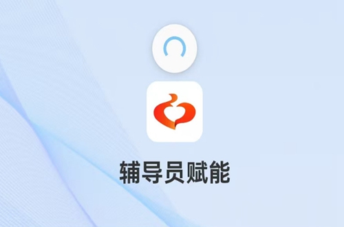 ��У����Ա����app