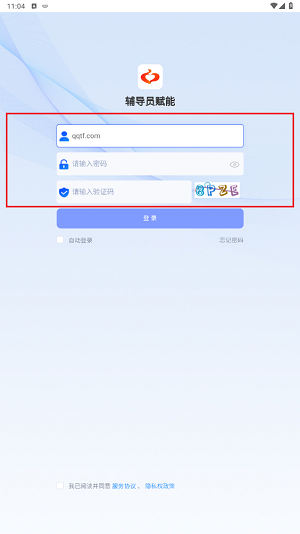 ��У����Ա����app