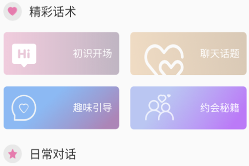 �������컰����app