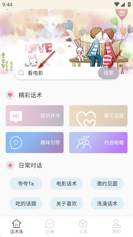 �������컰����app