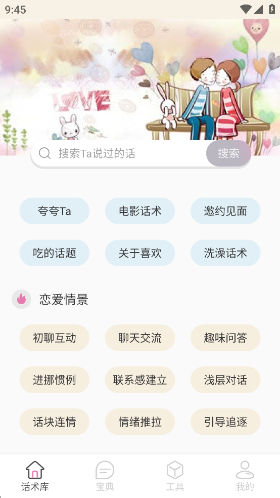 �������컰����app