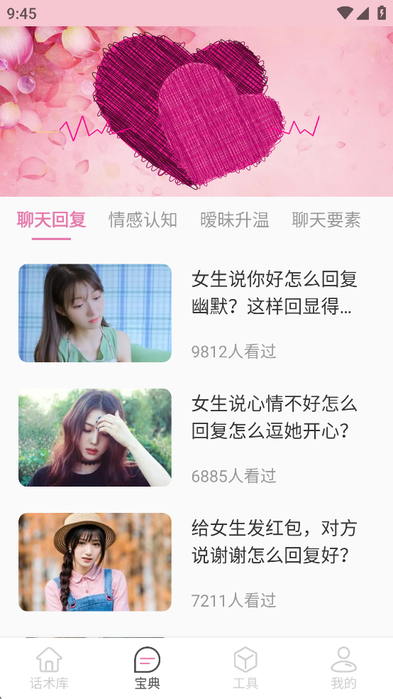 �������컰����app