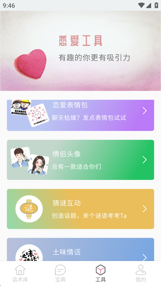 �������컰����app