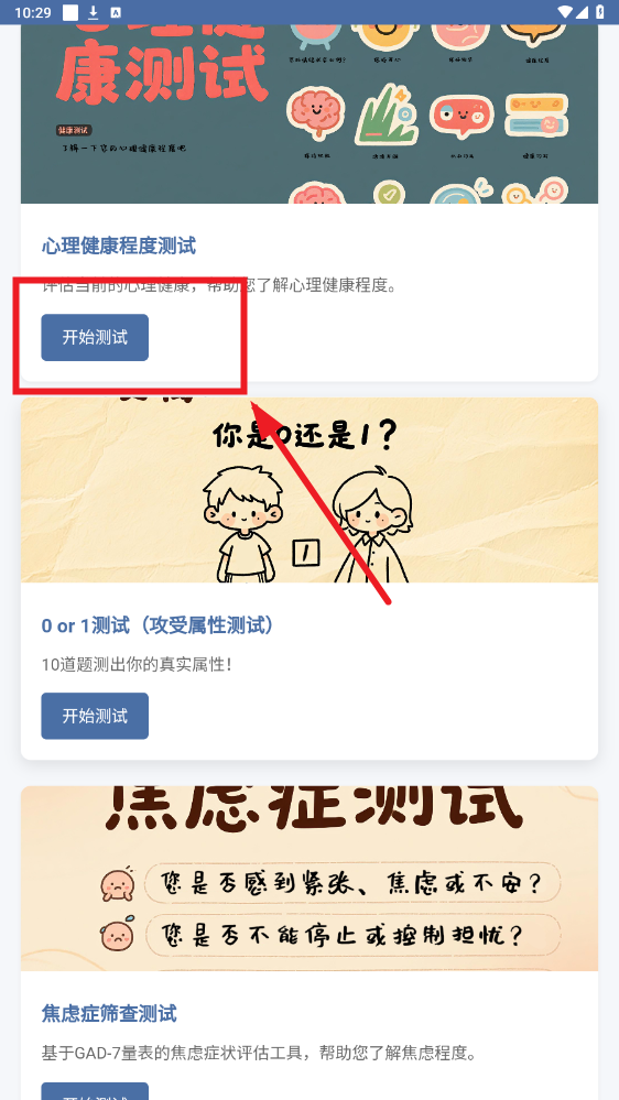 ���������app