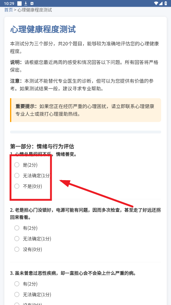 ���������app