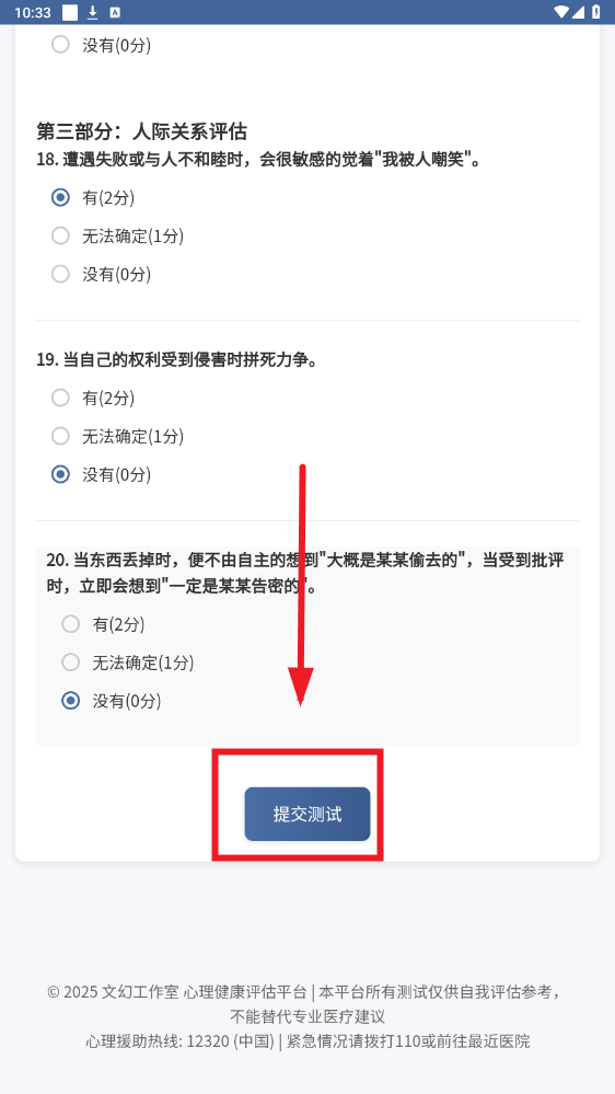 ���������app