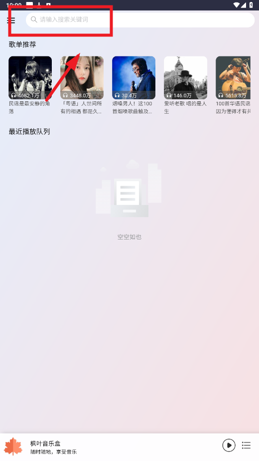 ��Ҷ���ֺ�app