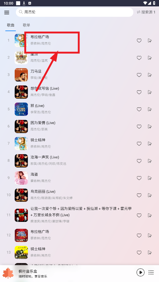 ��Ҷ���ֺ�app