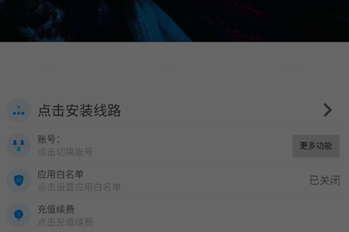 水瓶联机APP官方版 水瓶联机APP官方版
