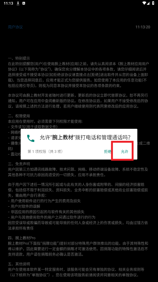 ���Ͻ̲��ֱ����°汾