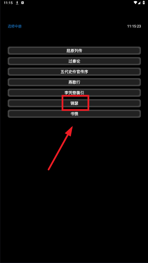 ���Ͻ̲��ֱ����°汾