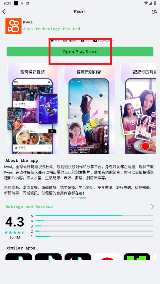 AppsMarket����Ӧ���г��ٷ���