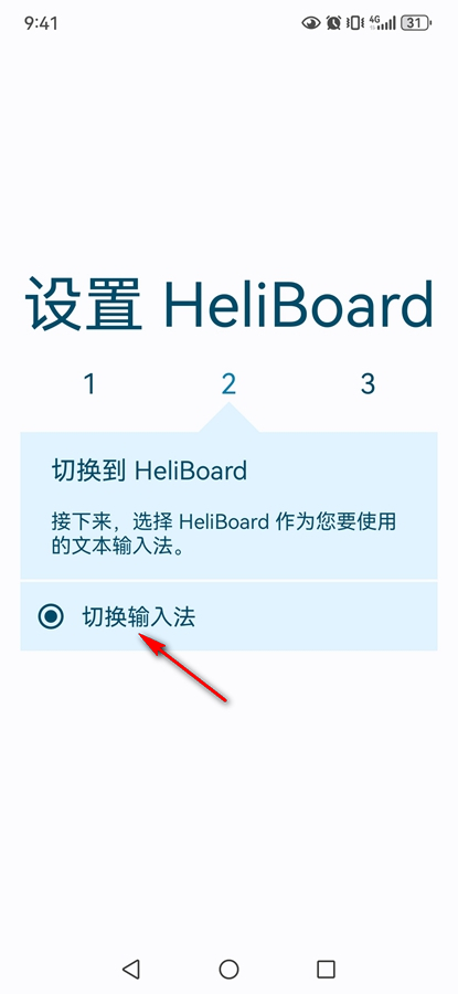 HeliBoard����app