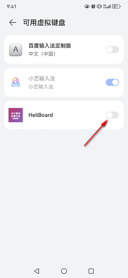HeliBoard����app