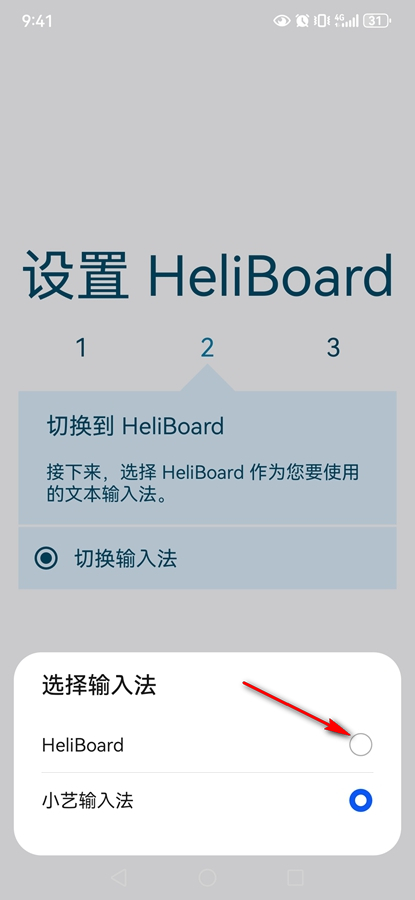 HeliBoard����app