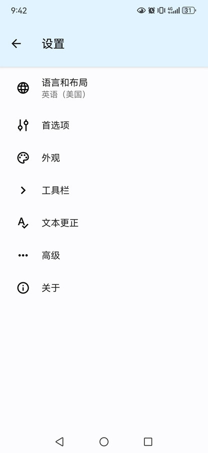 HeliBoard����app