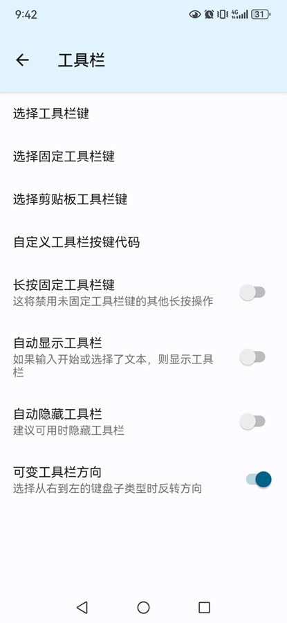 HeliBoard����app