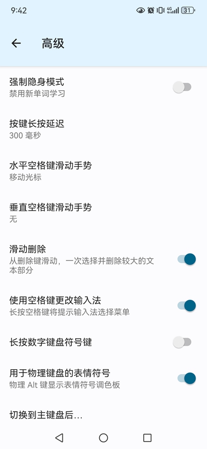 HeliBoard����app