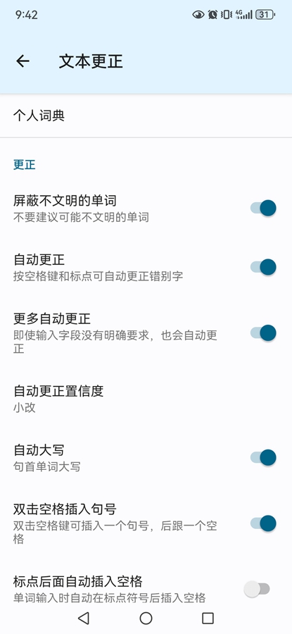 HeliBoard����app