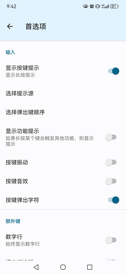 HeliBoard����app
