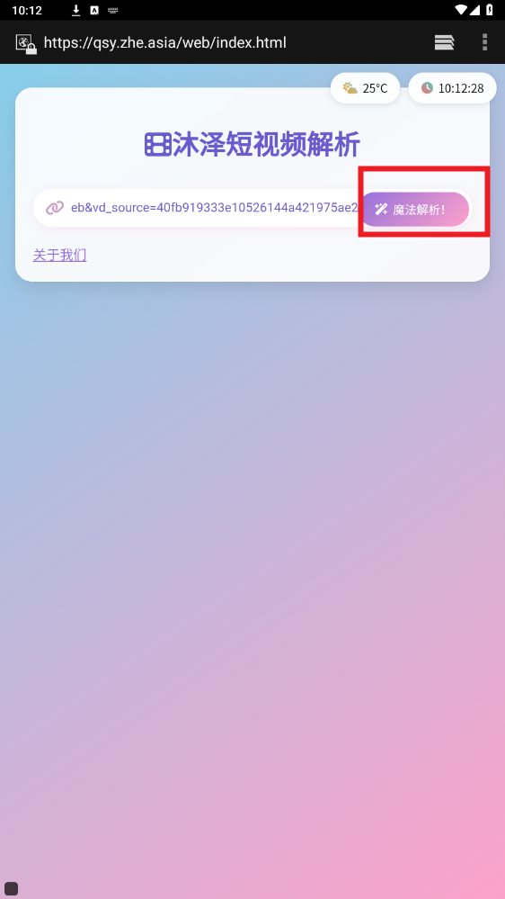 ����ȥˮӡ����һ��ȥ��ˮӡapp
