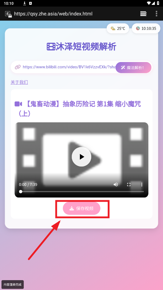 ����ȥˮӡ����һ��ȥ��ˮӡapp
