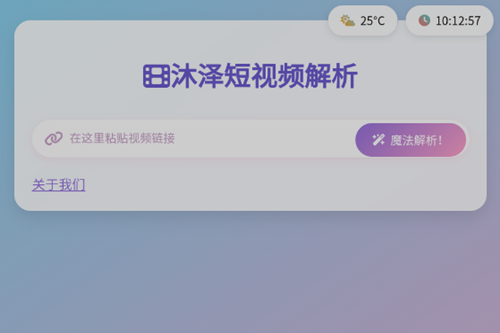 ����ȥˮӡ����һ��ȥ��ˮӡapp