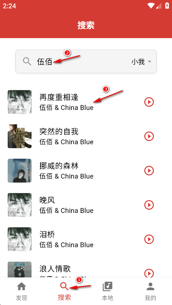 EMO音乐 EMO音乐
