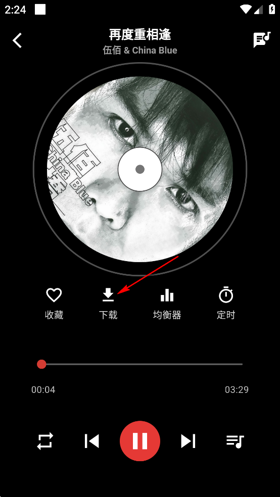 EMO音乐 EMO音乐