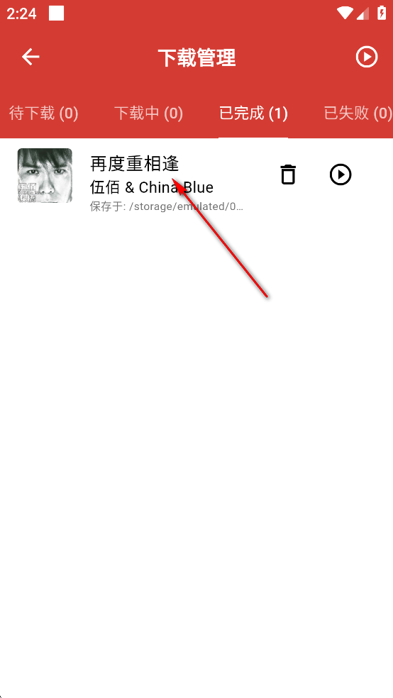 EMO音乐 EMO音乐